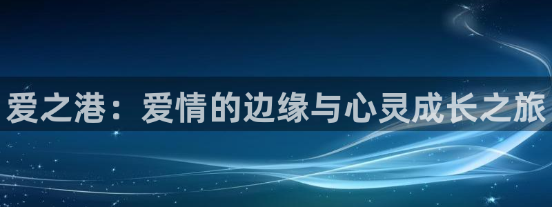 神马光棍影院在线观看