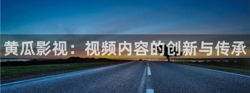 光棍影院福利视频